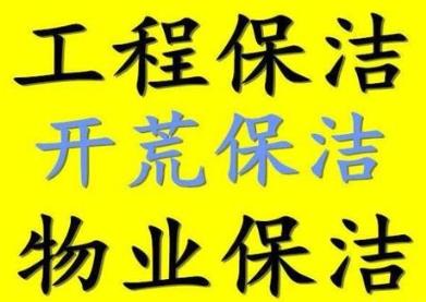 邯鄲專業清潔服務 從地毯到外墻，全方位保潔解決方案