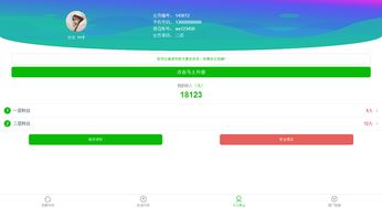 開(kāi)發(fā)超級(jí)人脈紅包鎖粉App系統(tǒng)——開(kāi)啟社交裂變新紀(jì)元